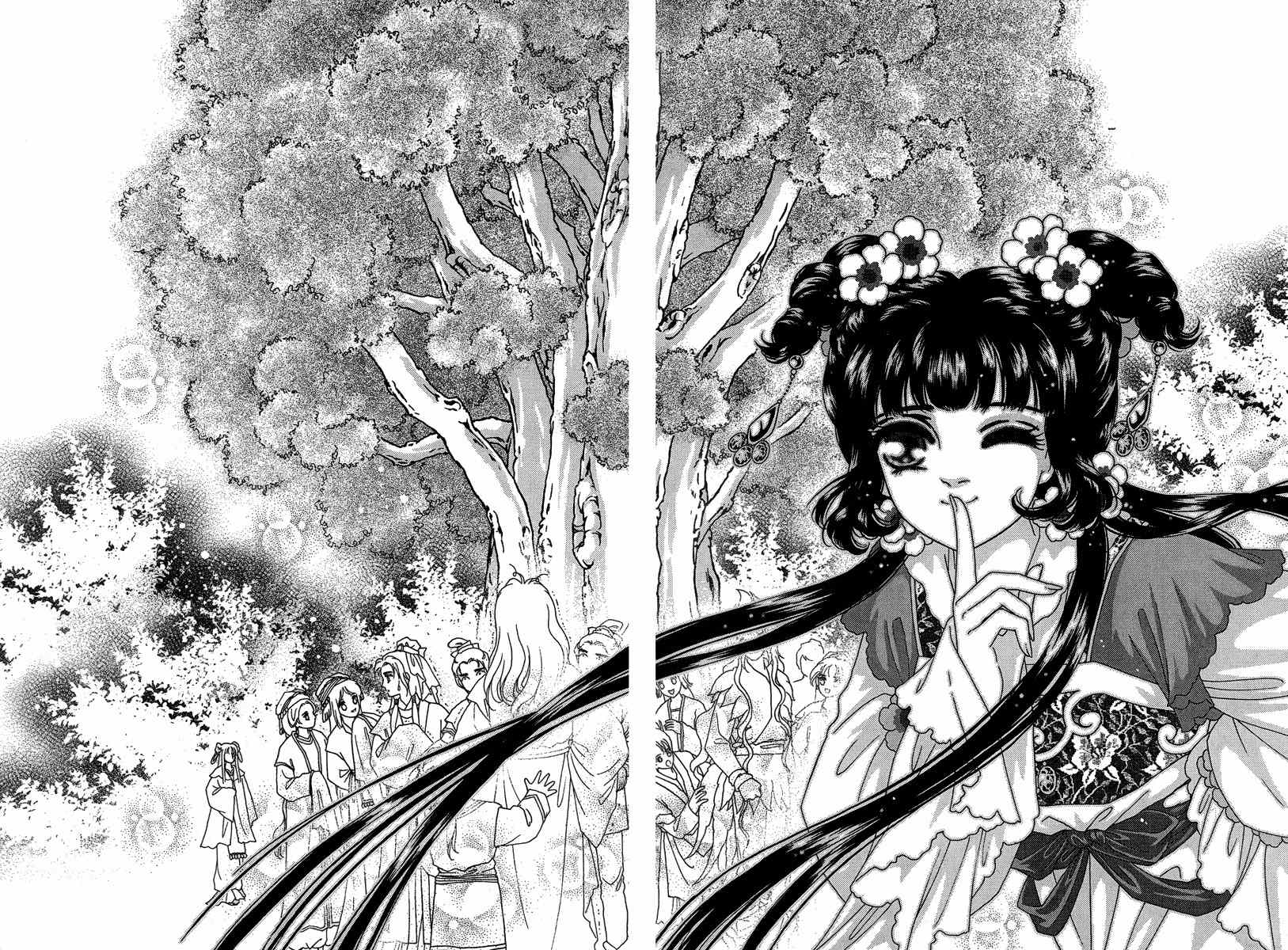 Bird of Youth Chapter 23 page 34 - Chapter 23