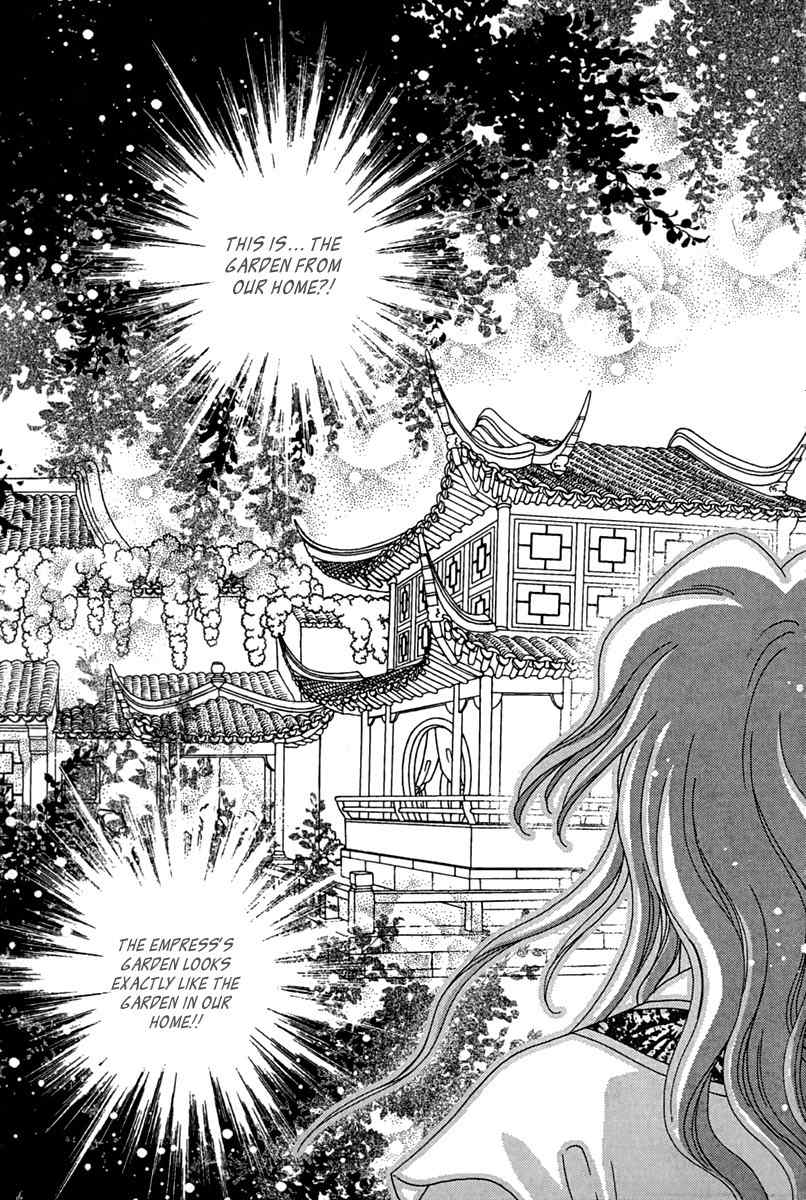 Bird of Youth Chapter 23 page 5 - Chapter 23