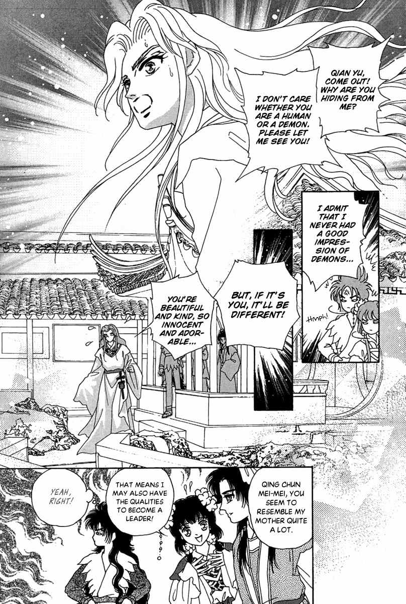 Bird of Youth Chapter 23 page 7 - Chapter 23