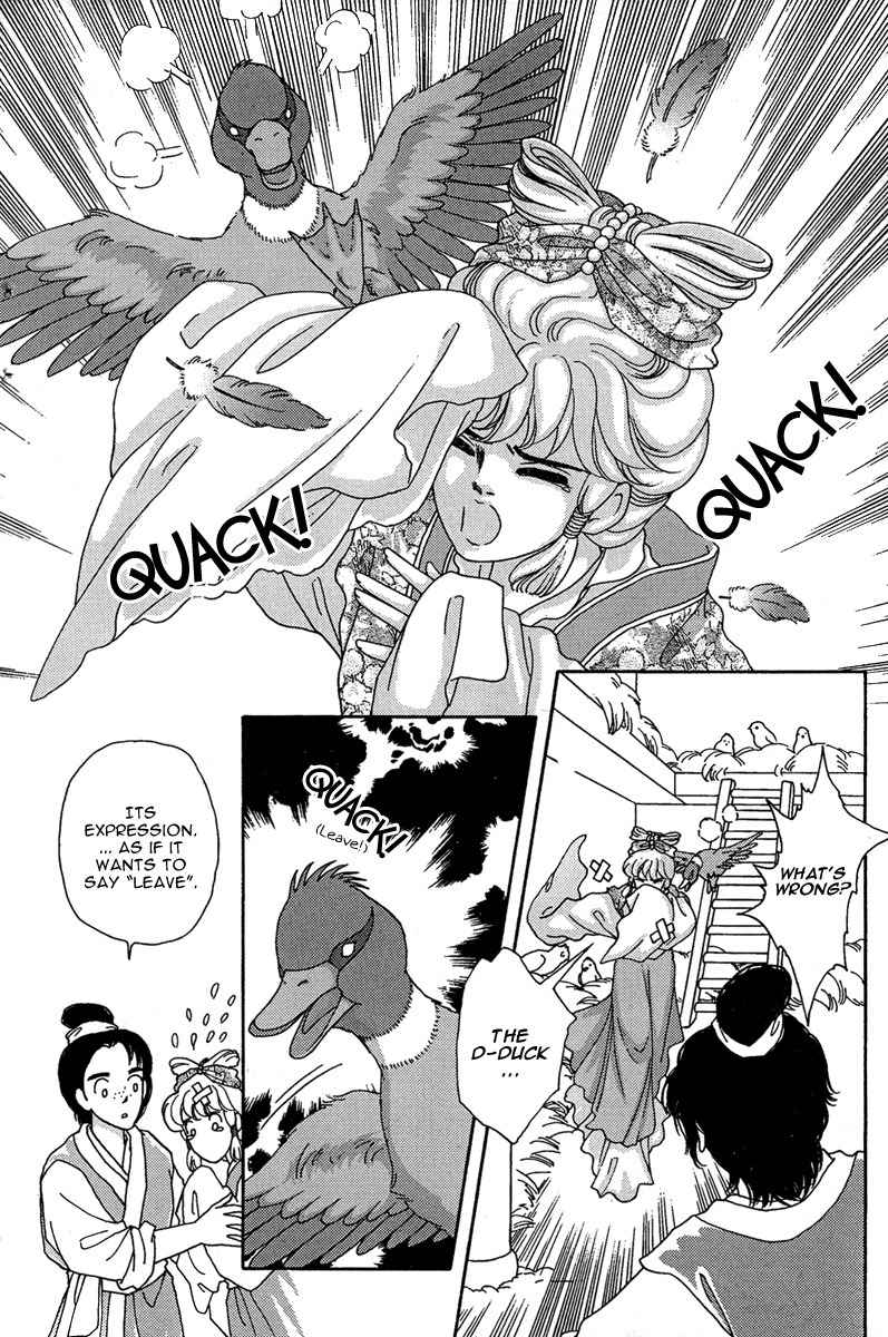 Bird of Youth Chapter 3 page 13 - Chapter 3