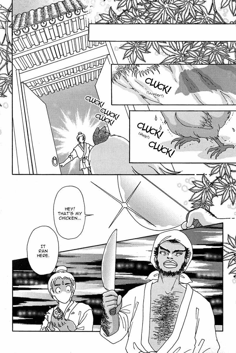 Bird of Youth Chapter 3 page 18 - Chapter 3