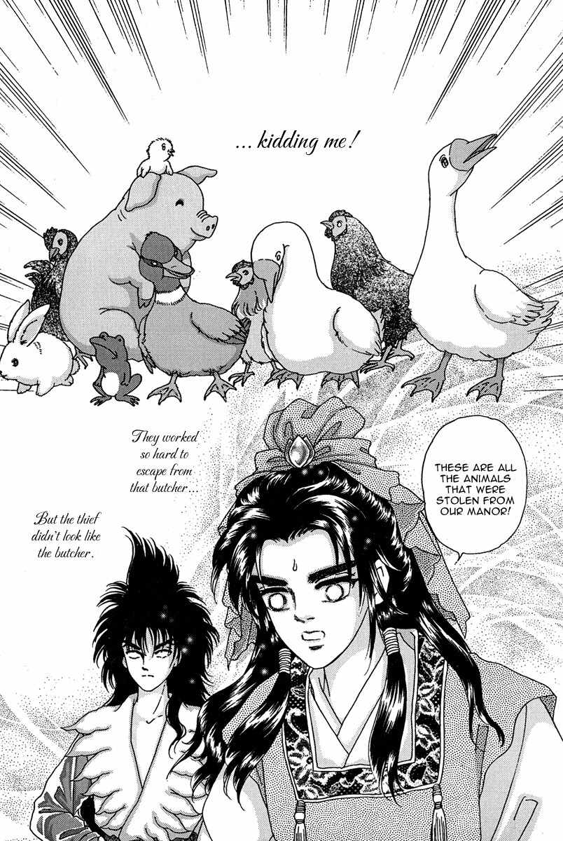 Bird of Youth Chapter 3 page 20 - Chapter 3