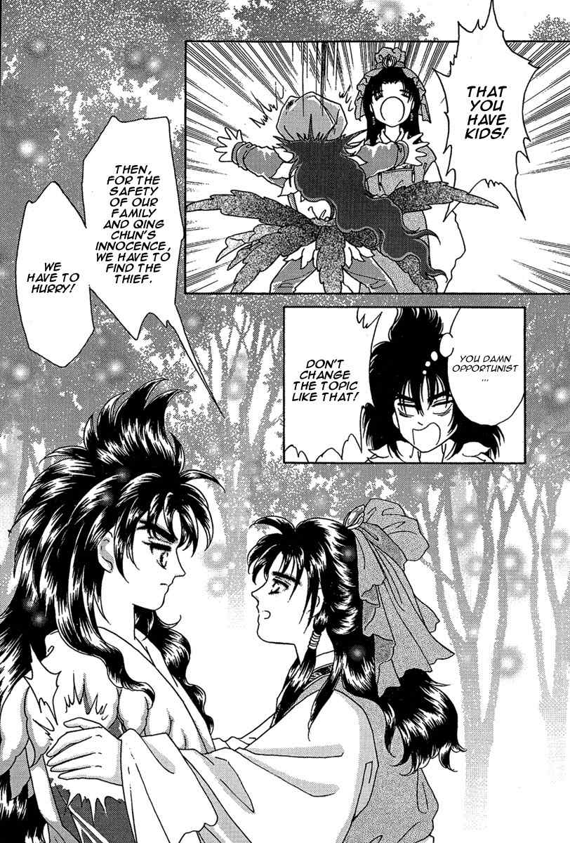 Bird of Youth Chapter 3 page 32 - Chapter 3
