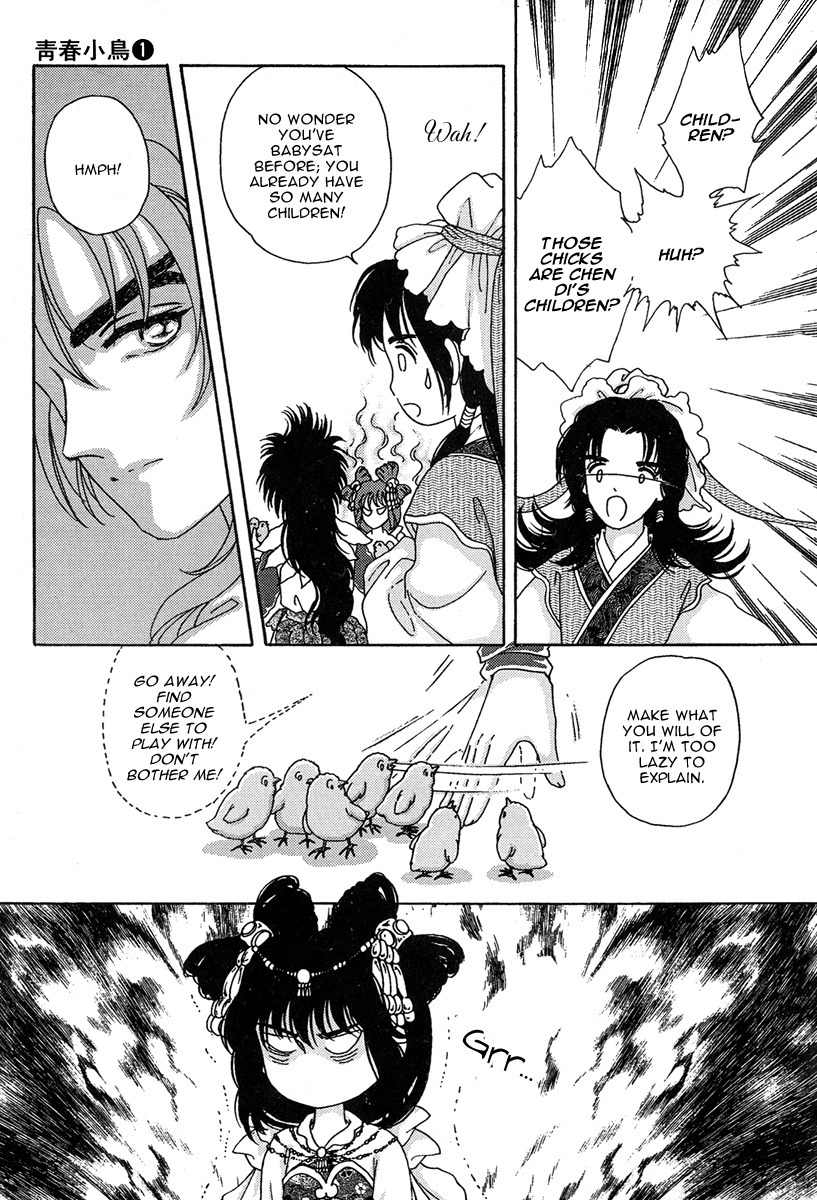 Bird of Youth Chapter 3 page 7 - Chapter 3