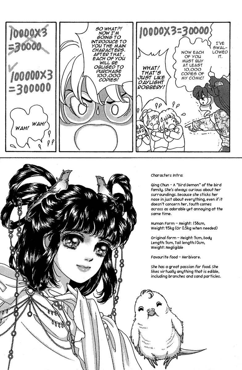 Bird of Youth Chapter 4.5 page 8 - Chapter 4.5