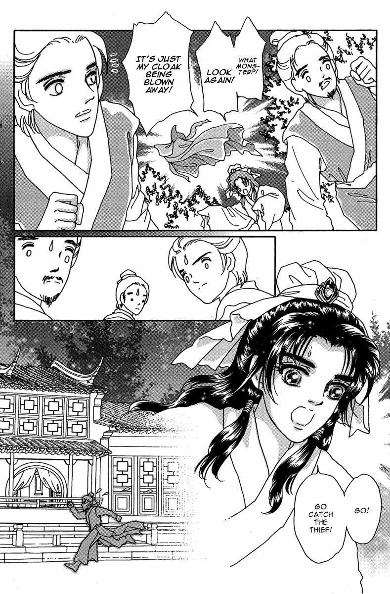 Bird of Youth Chapter 4 page 17 - Chapter 4