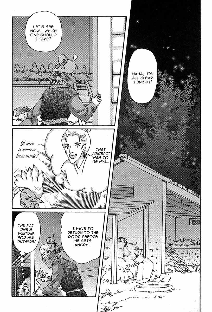 Bird of Youth Chapter 4 page 6 - Chapter 4