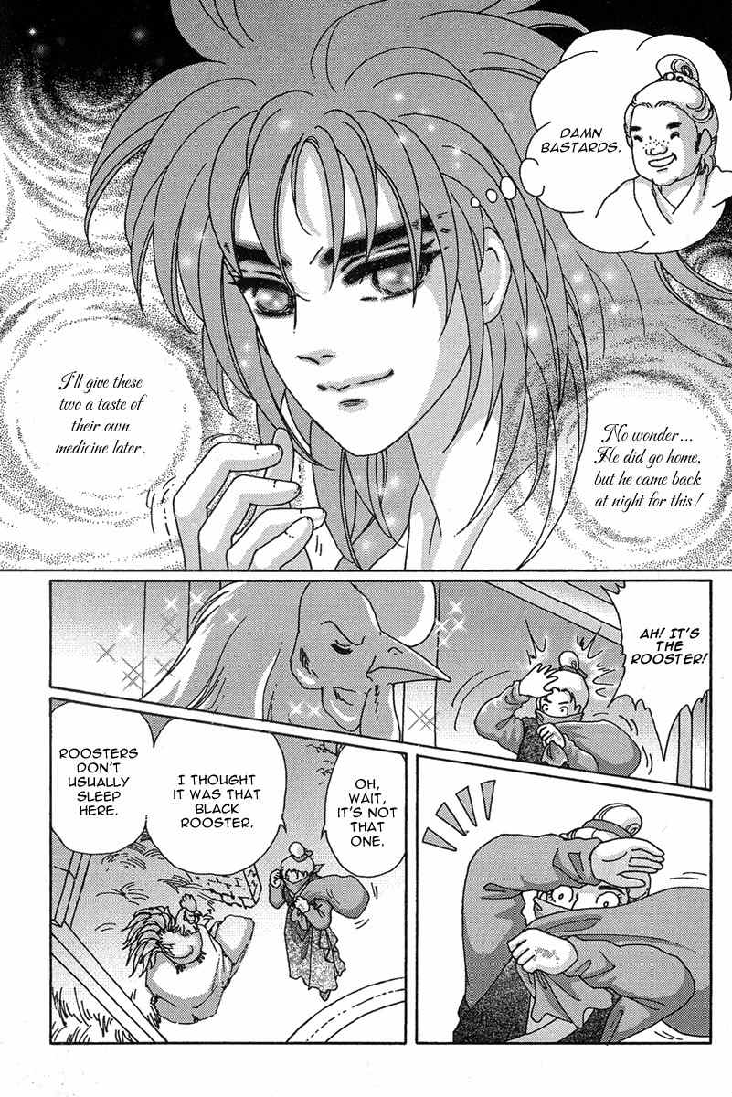 Bird of Youth Chapter 4 page 7 - Chapter 4