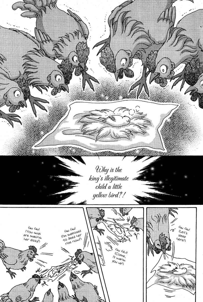Bird of Youth Chapter 6 page 13 - Chapter 6