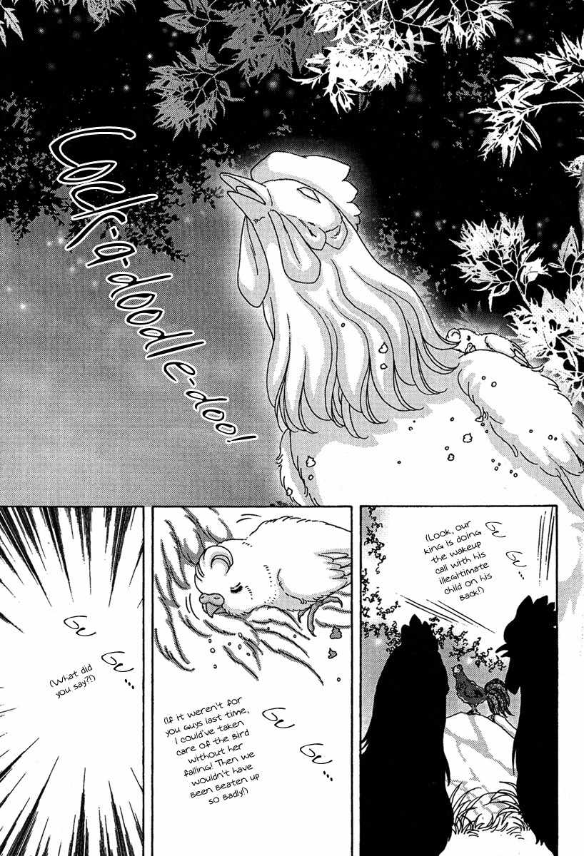 Bird of Youth Chapter 6 page 25 - Chapter 6