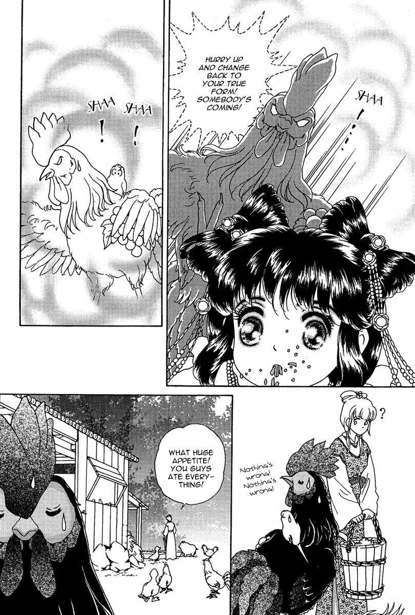 Bird of Youth Chapter 6 page 32 - Chapter 6