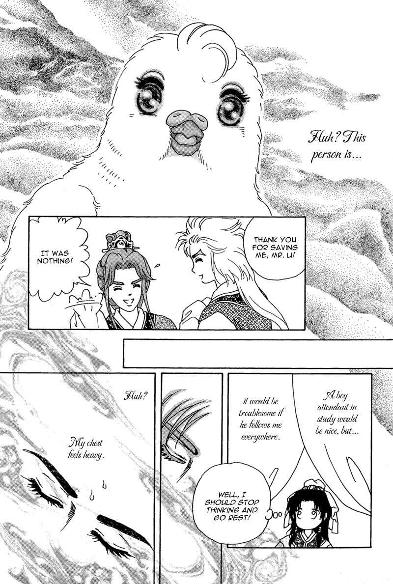 Bird of Youth Chapter 7 page 13 - Chapter 7