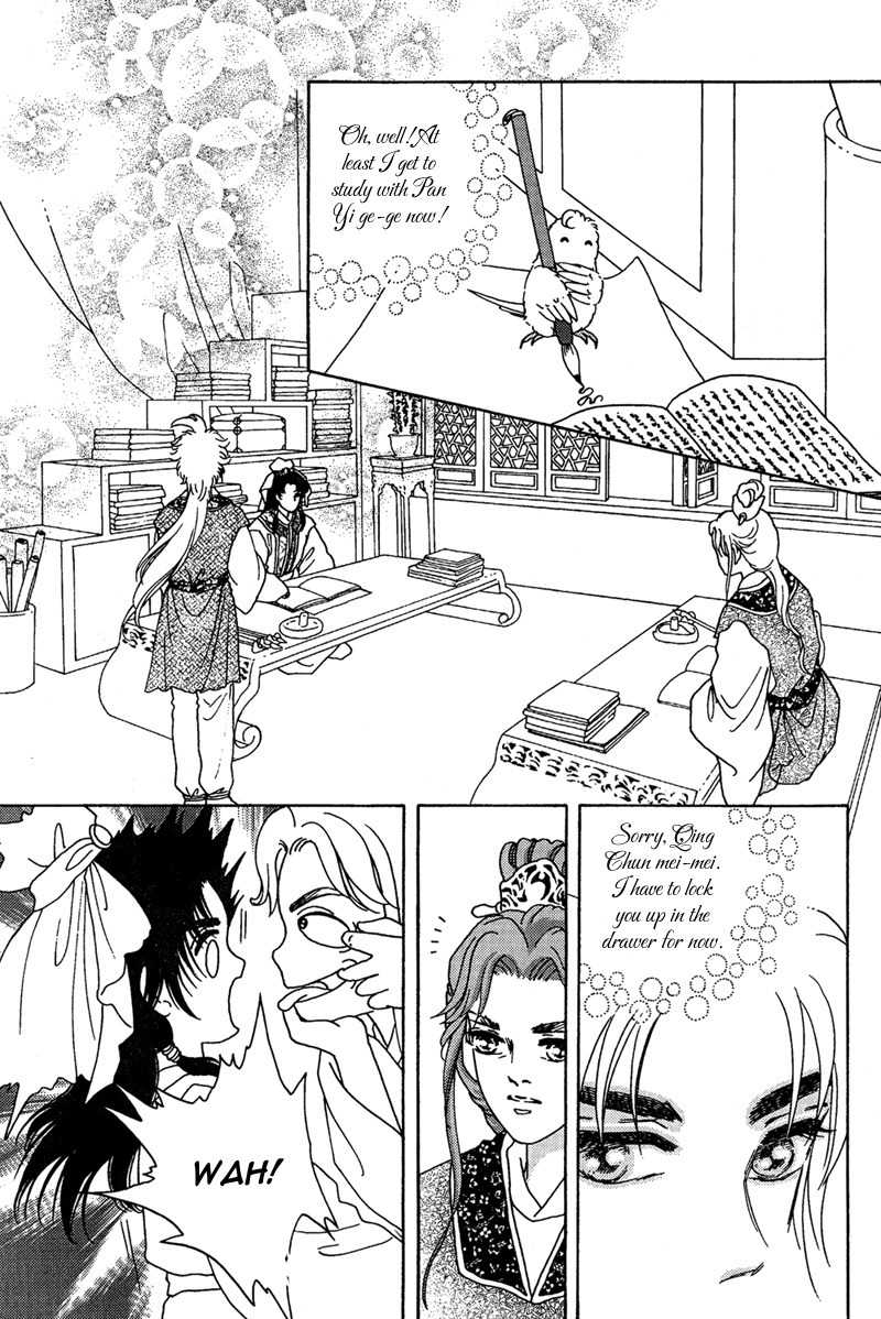 Bird of Youth Chapter 7 page 23 - Chapter 7