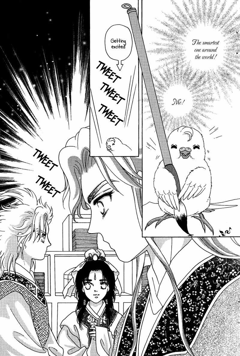 Bird of Youth Chapter 7 page 25 - Chapter 7