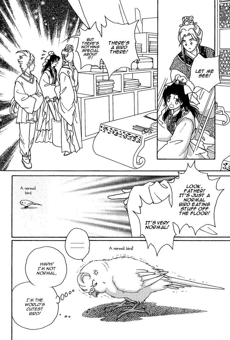 Bird of Youth Chapter 7 page 32 - Chapter 7