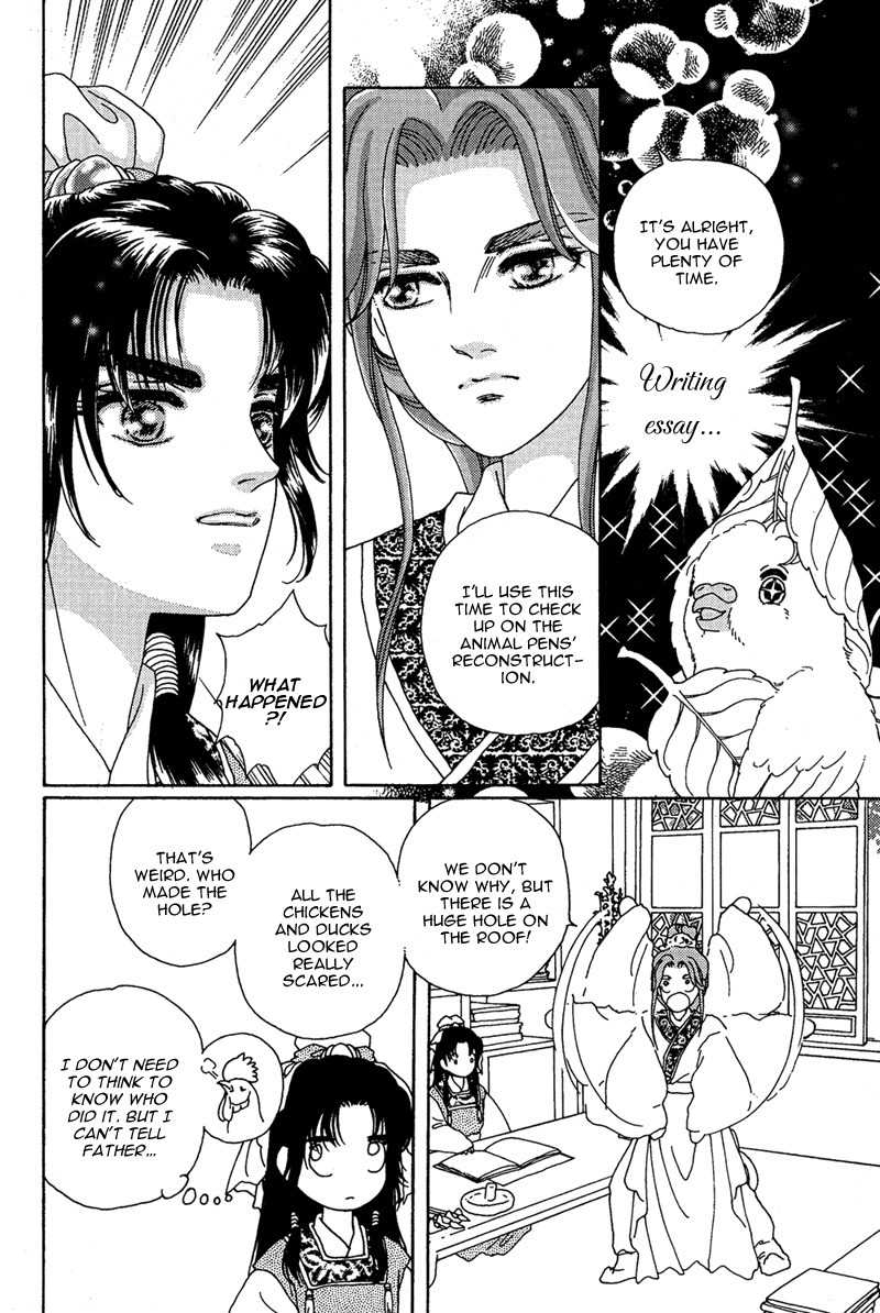 Bird of Youth Chapter 7 page 40 - Chapter 7