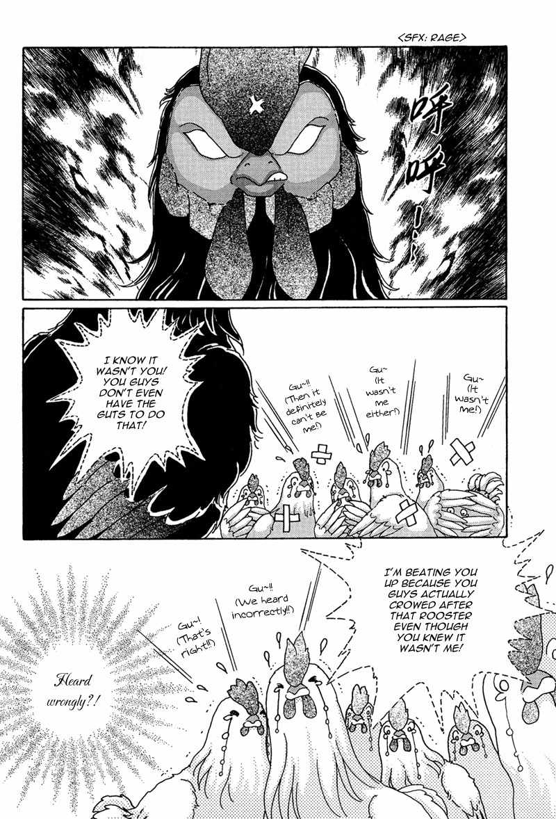 Bird of Youth Chapter 7 page 8 - Chapter 7