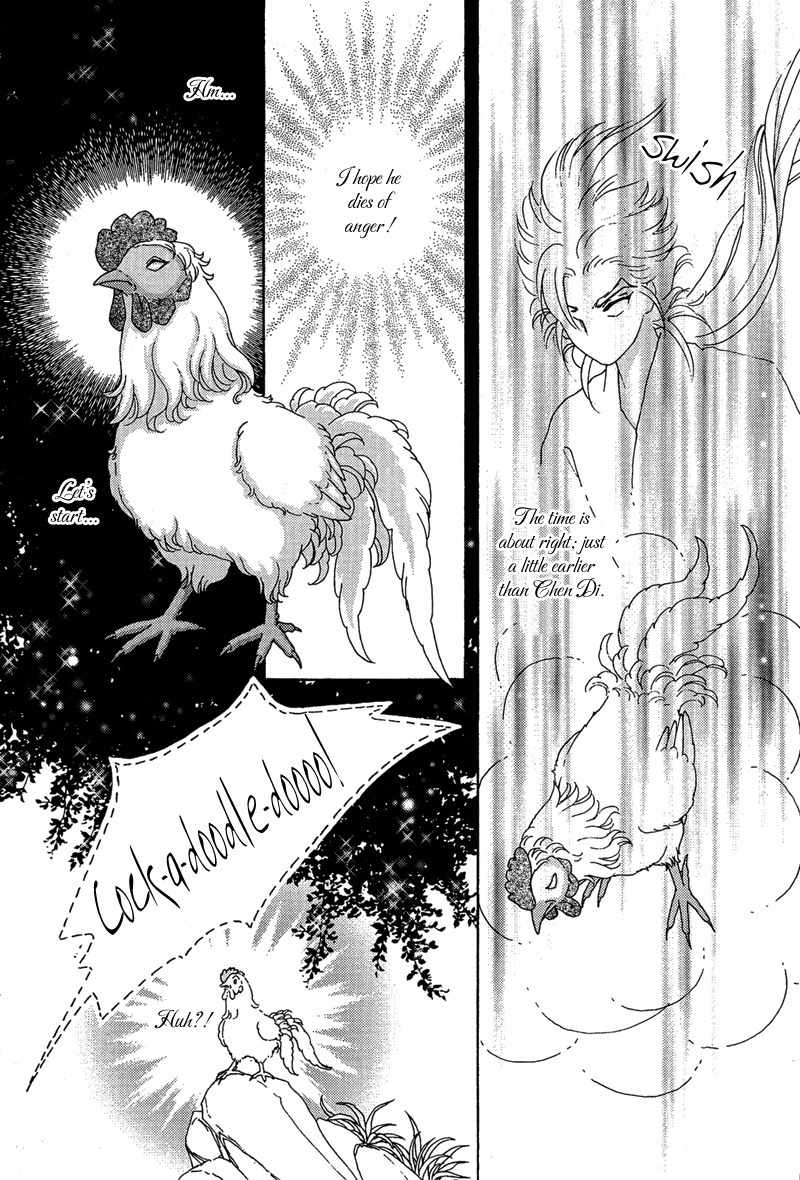Bird of Youth Chapter 8 page 25 - Chapter 8