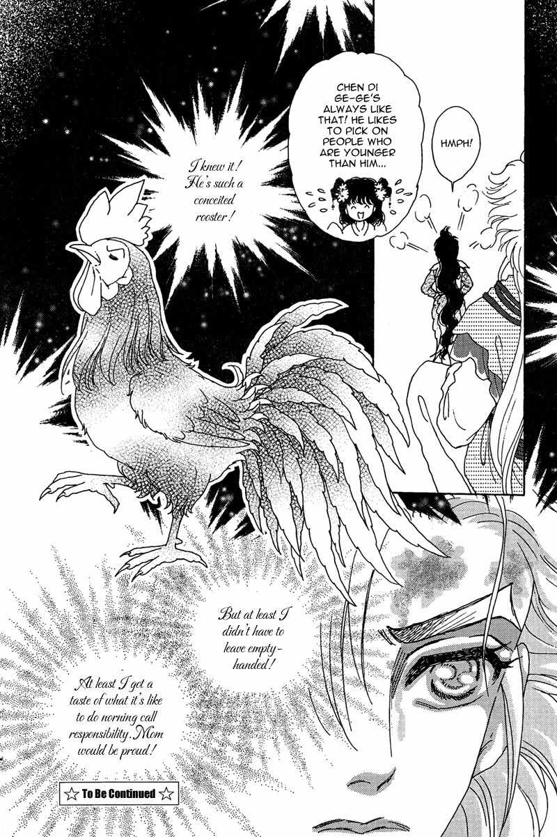 Bird of Youth Chapter 8 page 39 - Chapter 8