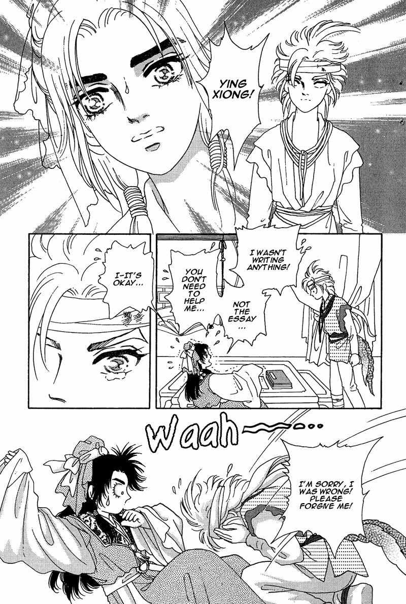 Bird of Youth Chapter 9 page 19 - Chapter 9