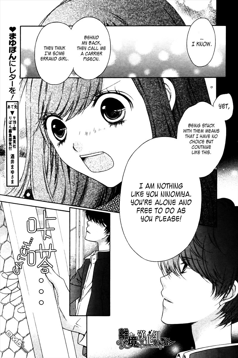 Birdcage Classroom Chapter 0.5 page 13 - Oneshot