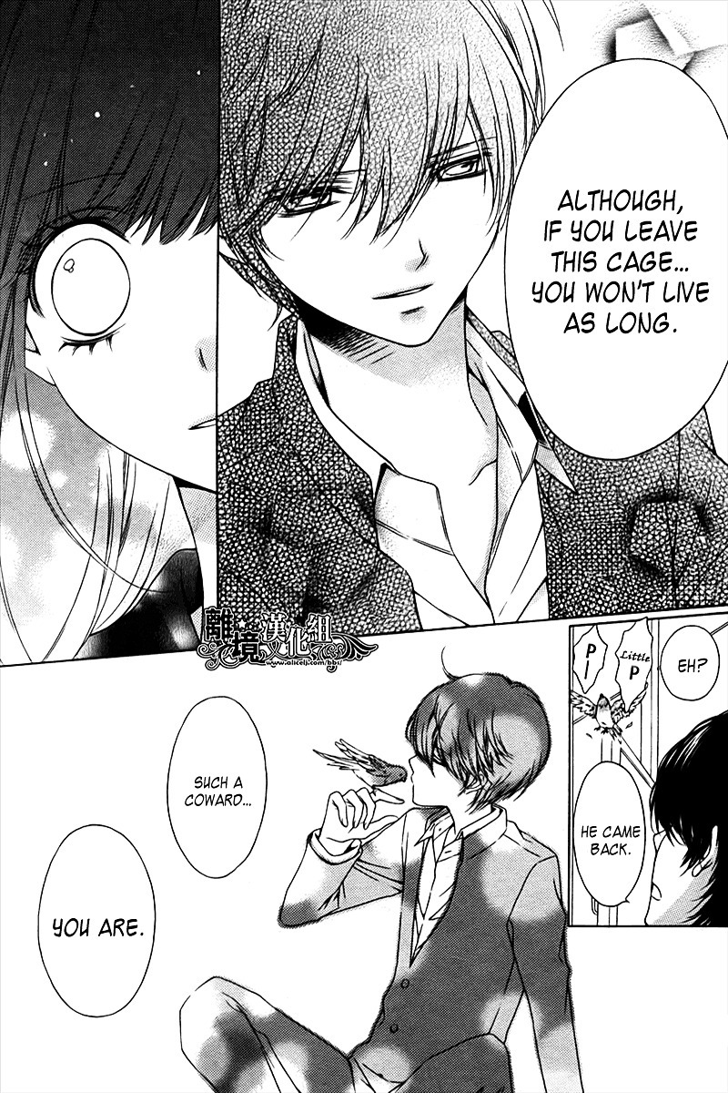 Birdcage Classroom Chapter 0.5 page 15 - Oneshot
