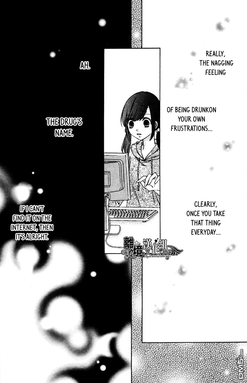 Birdcage Classroom Chapter 0.5 page 16 - Oneshot