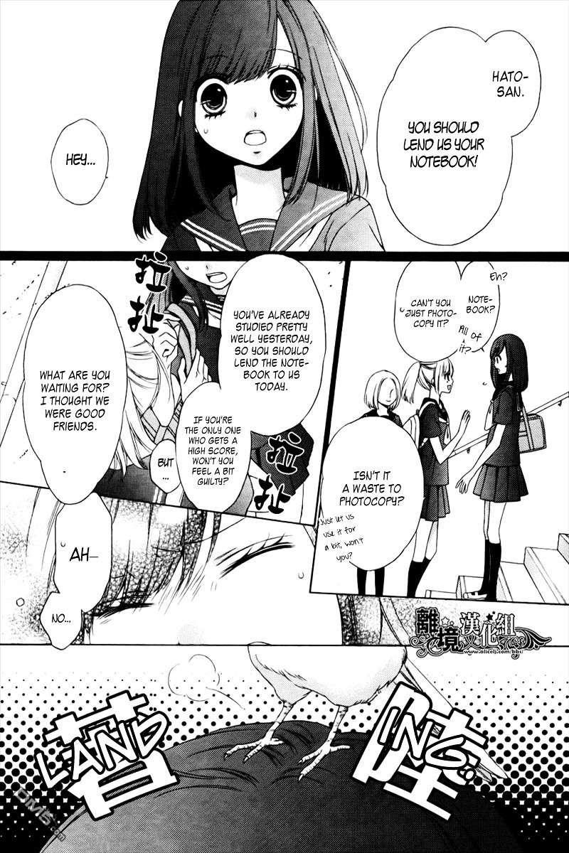 Birdcage Classroom Chapter 0.5 page 18 - Oneshot