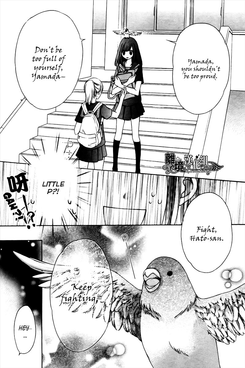 Birdcage Classroom Chapter 0.5 page 19 - Oneshot