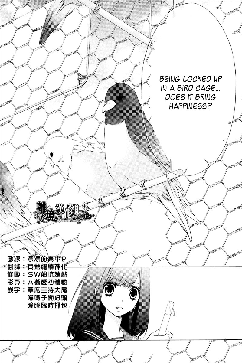 Birdcage Classroom Chapter 0.5 page 2 - Oneshot