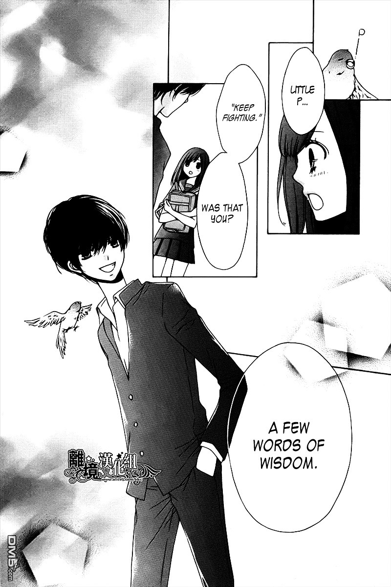 Birdcage Classroom Chapter 0.5 page 22 - Oneshot