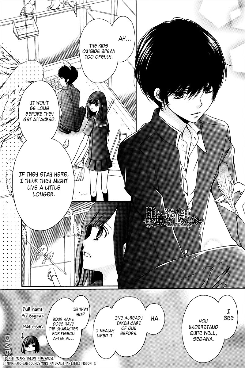 Birdcage Classroom Chapter 0.5 page 3 - Oneshot