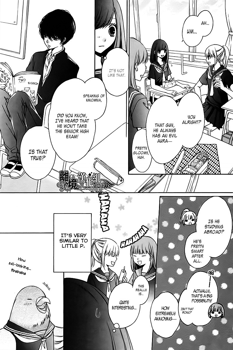 Birdcage Classroom Chapter 0.5 page 5 - Oneshot