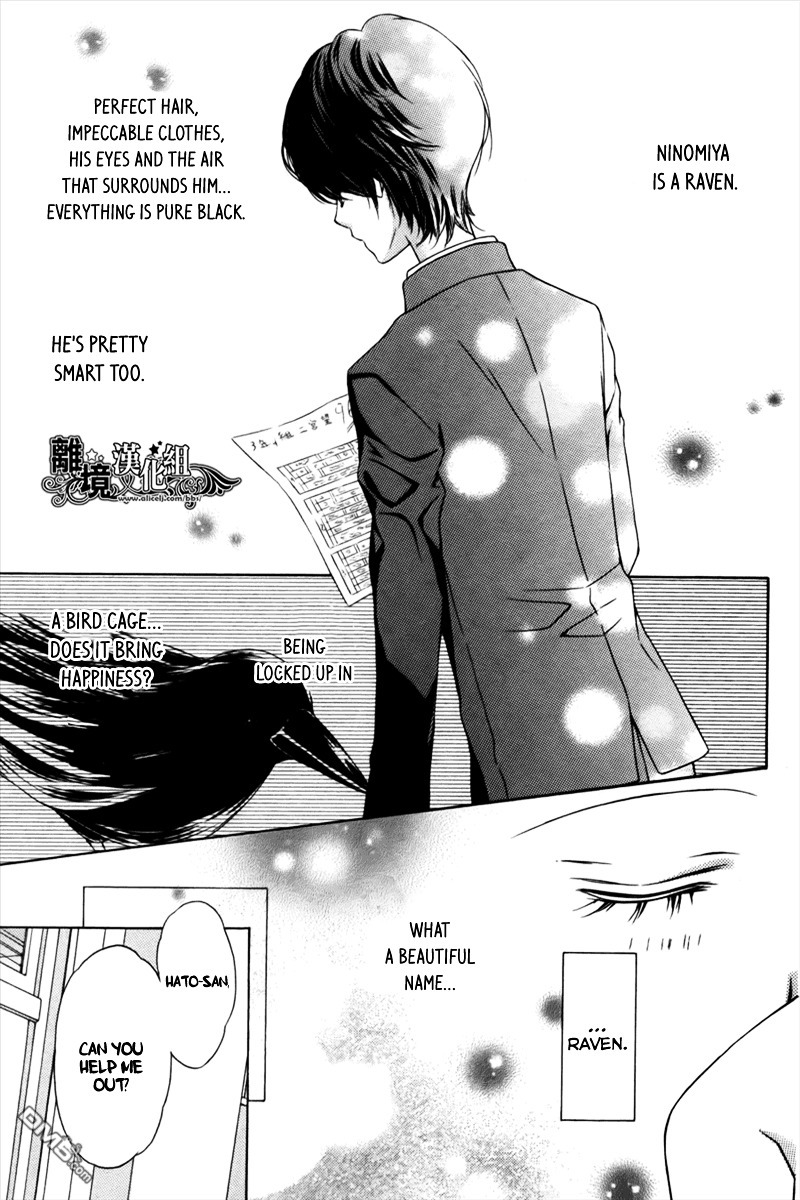 Birdcage Classroom Chapter 0.5 page 7 - Oneshot