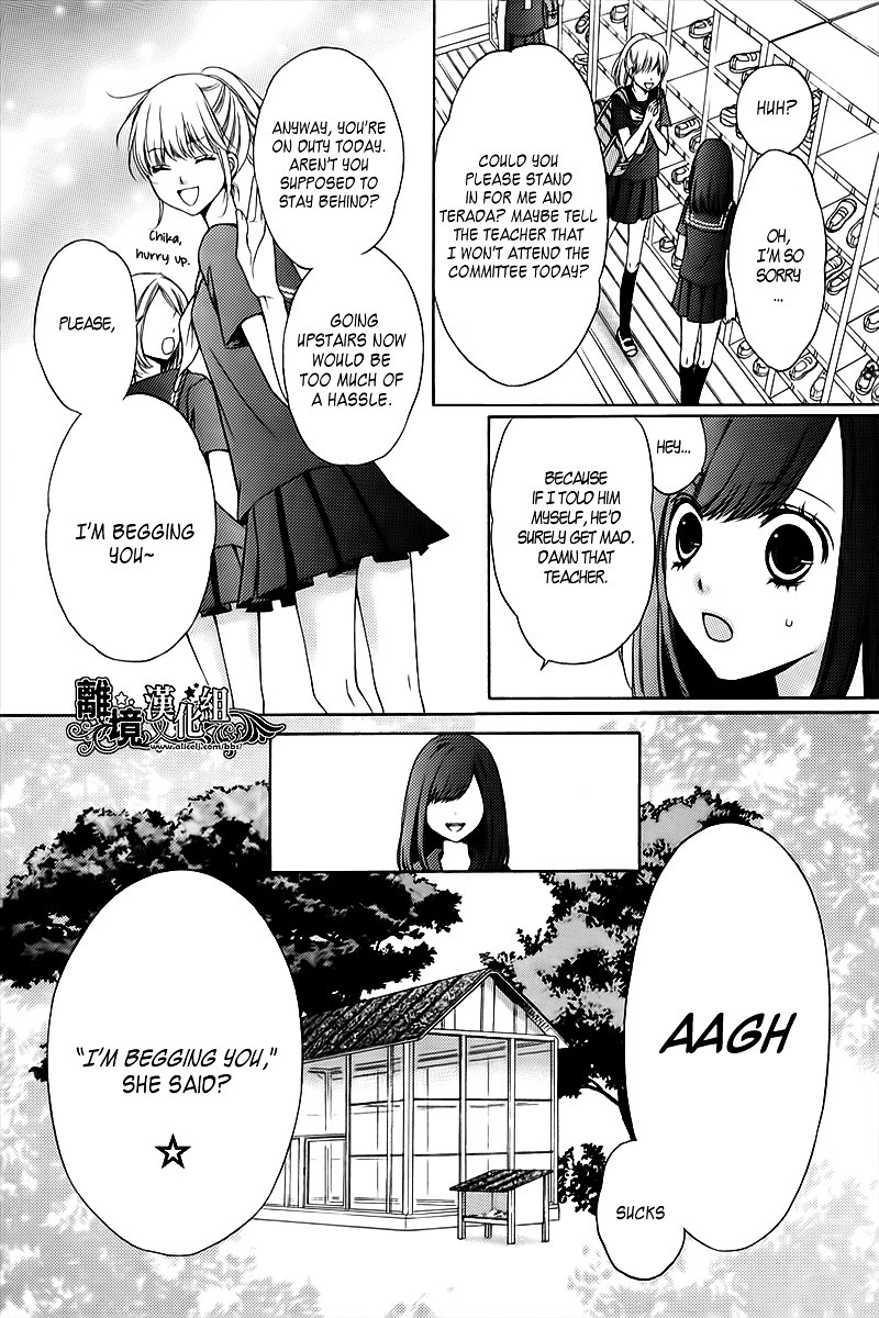 Birdcage Classroom Chapter 0.5 page 8 - Oneshot