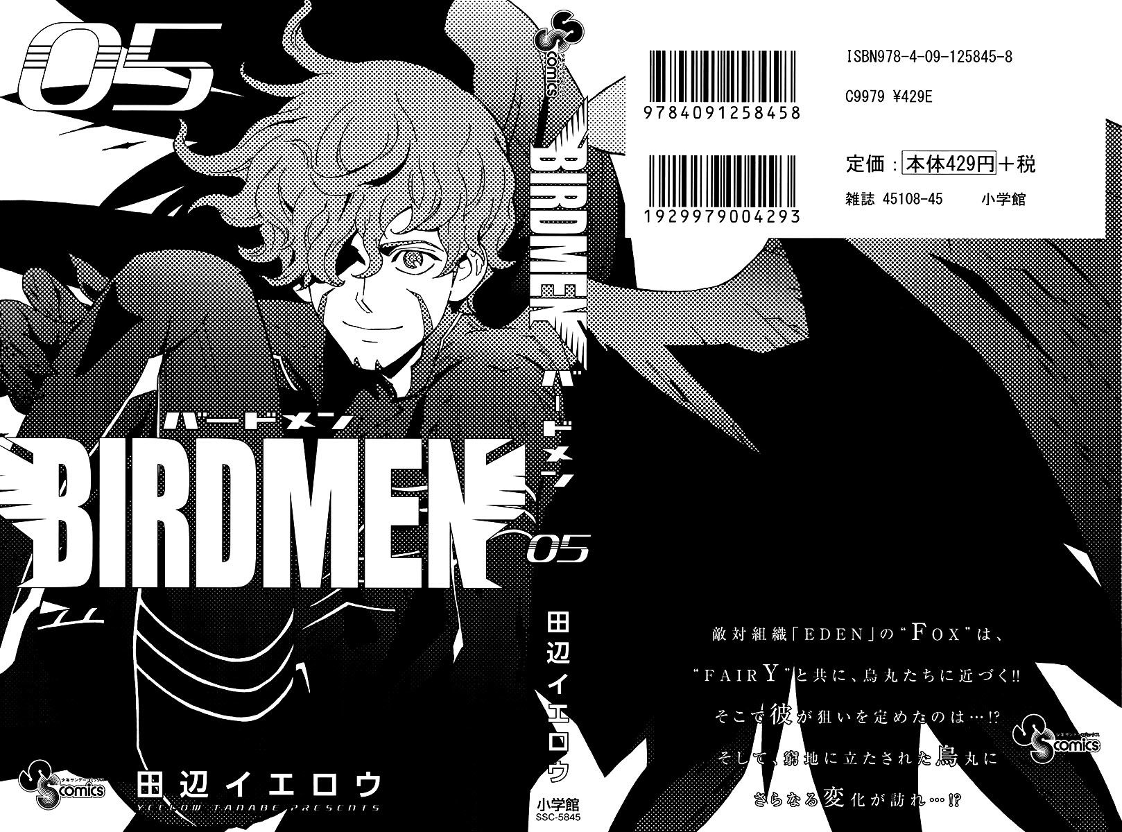 Birdmen Chapter 19 page 1 - Chapter 19 : flight019 NEW WORLD