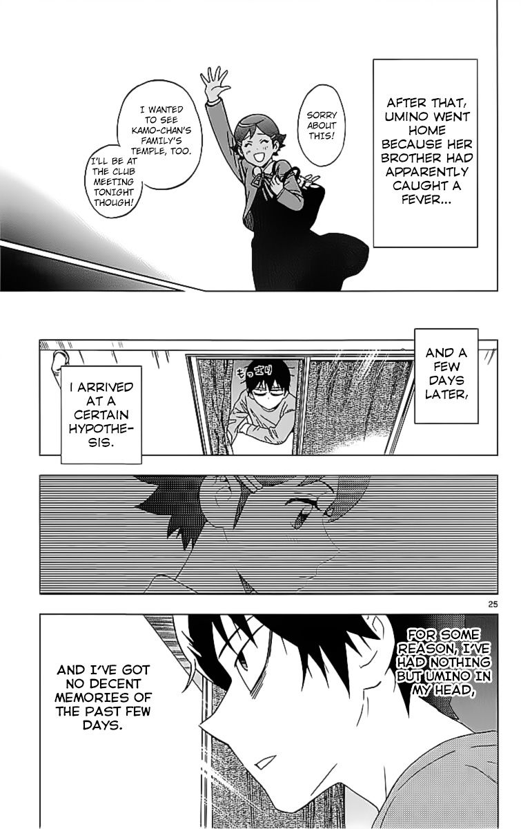 Birdmen Chapter 20 page 25 - Chapter 20 : Transform