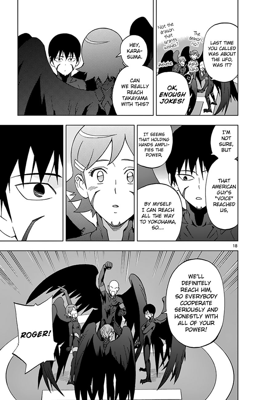 Birdmen Chapter 34 page 23 - Chapter 34 : Missed Call