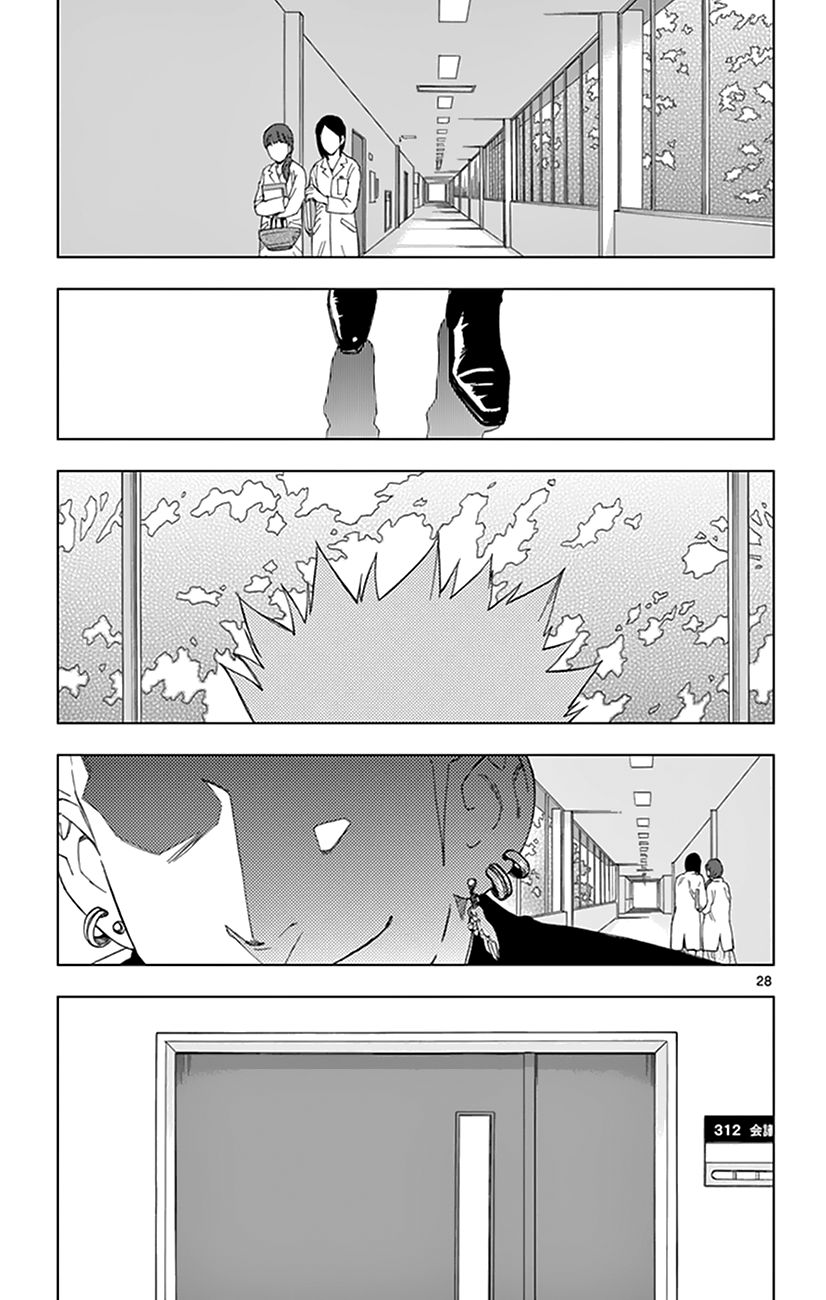 Birdmen Chapter 34 page 31 - Chapter 34 : Missed Call