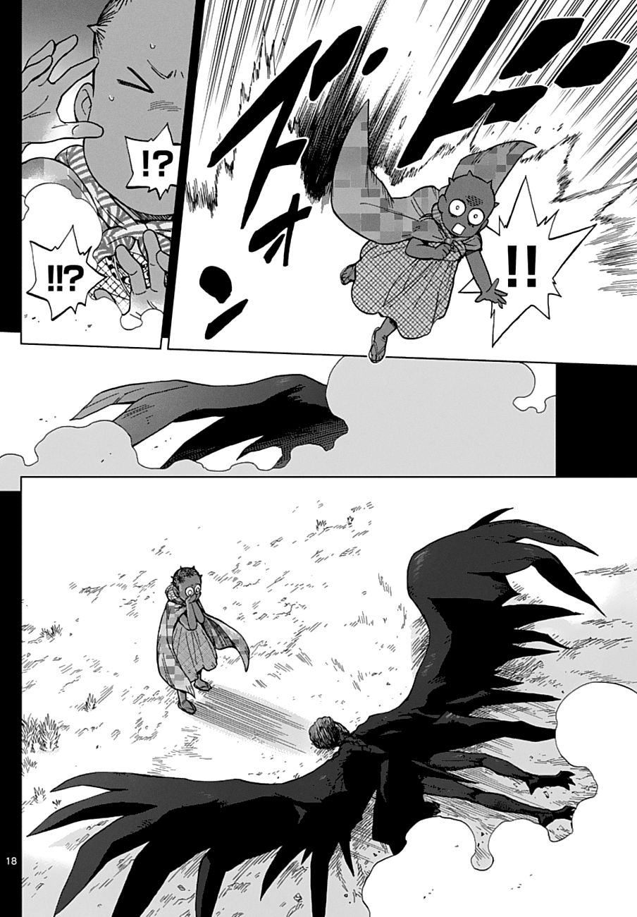 Birdmen Chapter 55 page 17 - Chapter 55: flight055