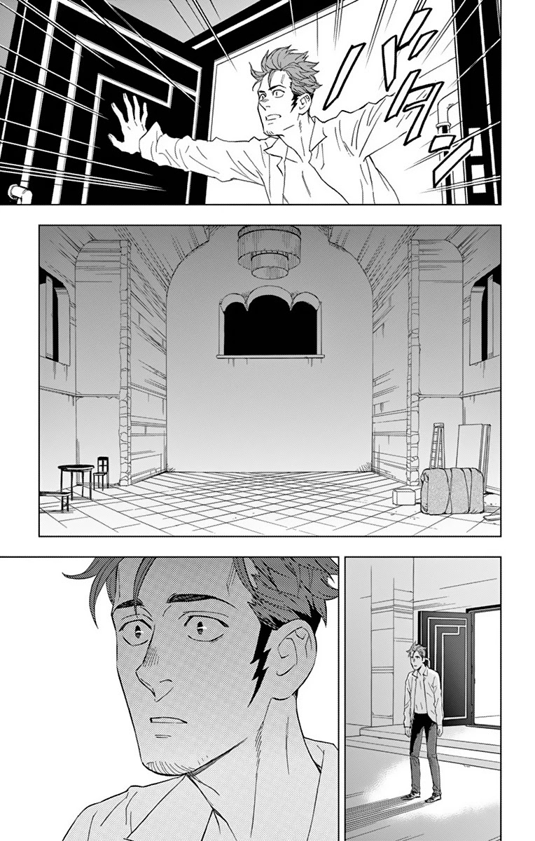 Birdmen Chapter 66 page 32 - Chapter 66: The Beginning of the End