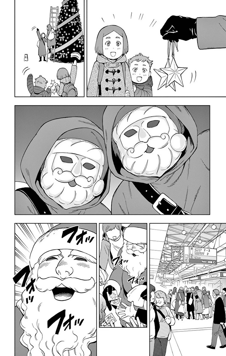 Birdmen Chapter 67 page 4 - Chapter 67: The Last Show