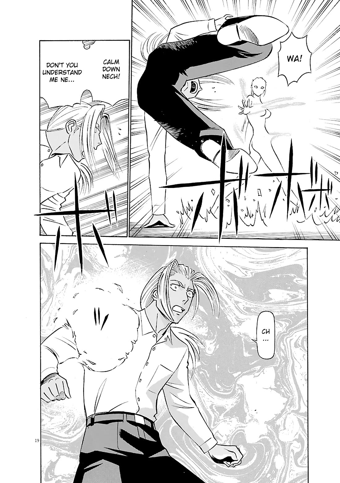 Birdy the Mighty Evolution Chapter 100 page 19 - Chapter 100: Opening of Hostilities #13