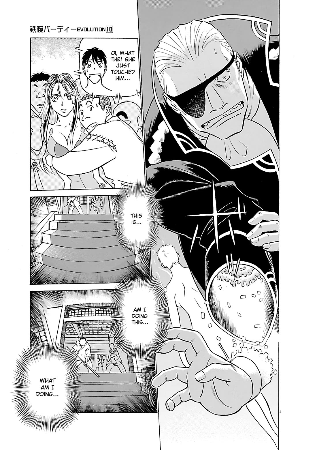 Birdy the Mighty Evolution Chapter 100 page 4 - Chapter 100: Opening of Hostilities #13