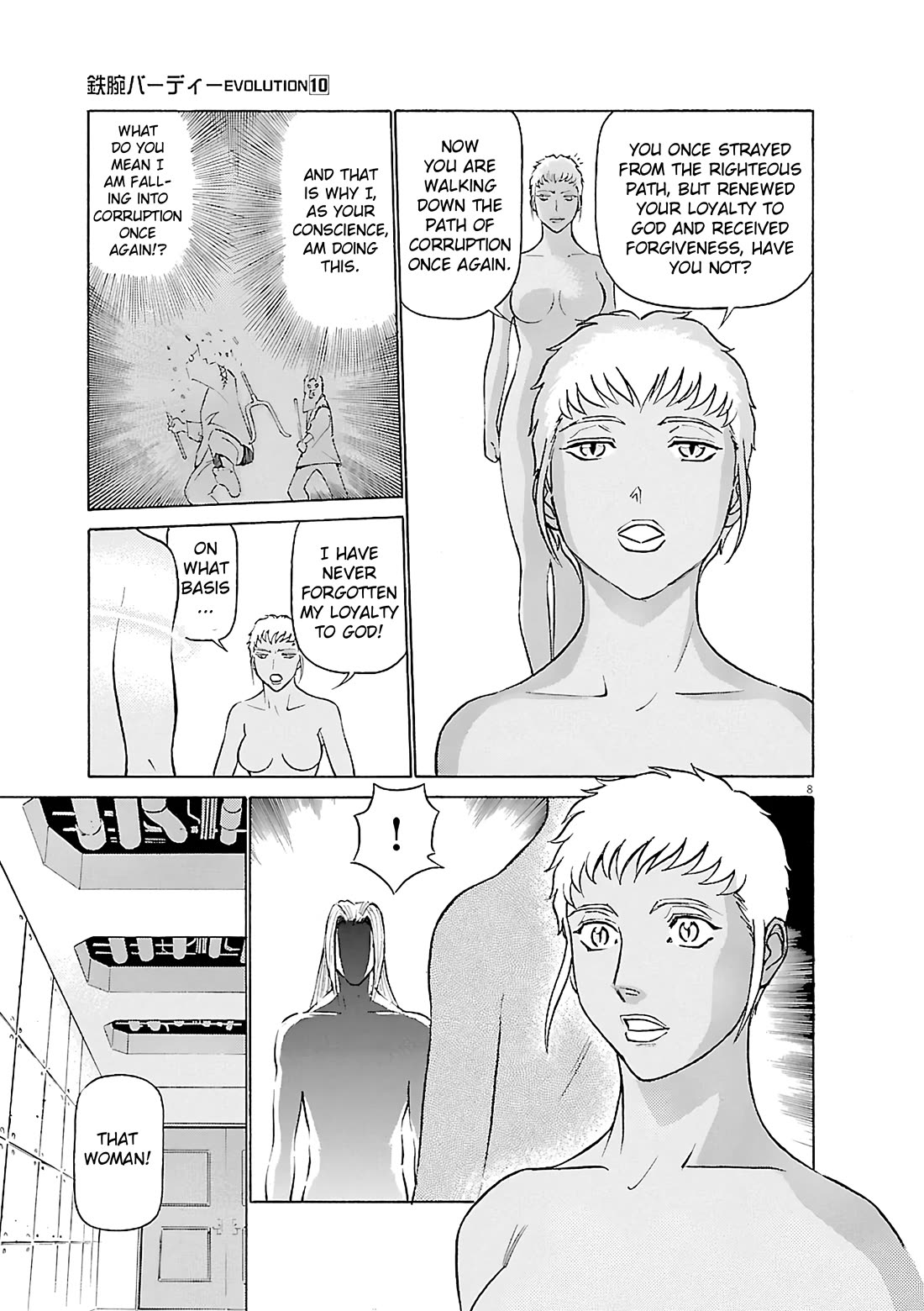 Birdy the Mighty Evolution Chapter 100 page 8 - Chapter 100: Opening of Hostilities #13