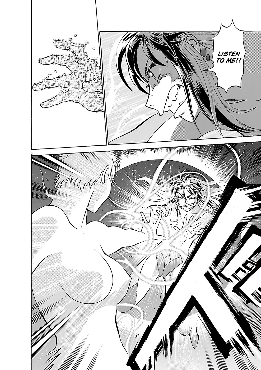 Birdy the Mighty Evolution Chapter 101 page 2 - Chapter 101: Opening of Hostilities #14
