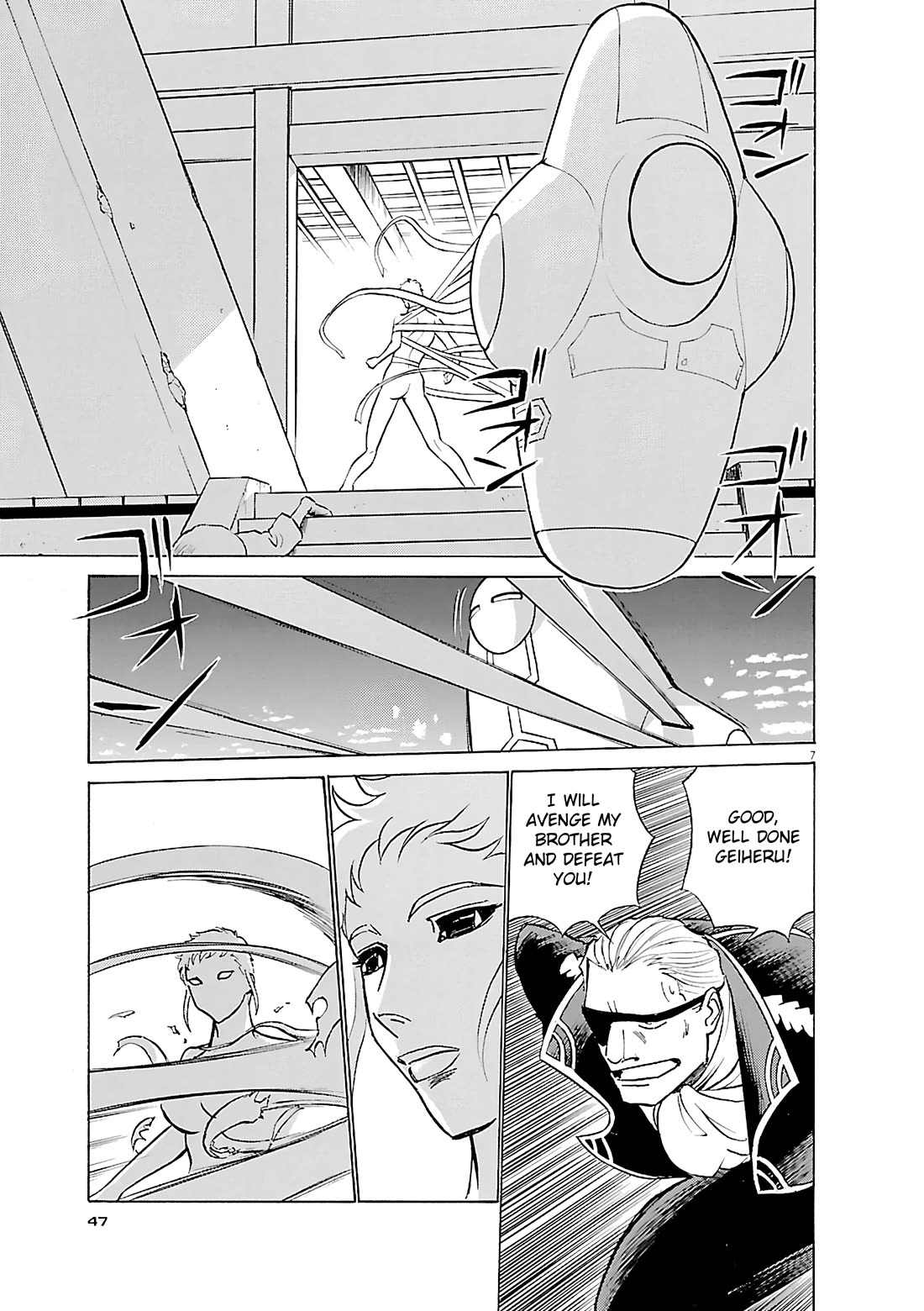 Birdy the Mighty Evolution Chapter 101 page 7 - Chapter 101: Opening of Hostilities #14