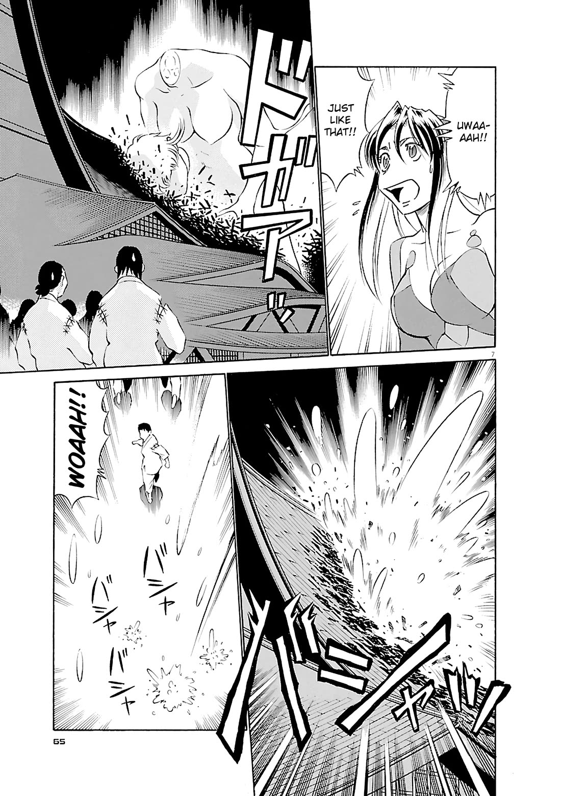 Birdy the Mighty Evolution Chapter 102 page 7 - Chapter 102: Opening of Hostilities #15