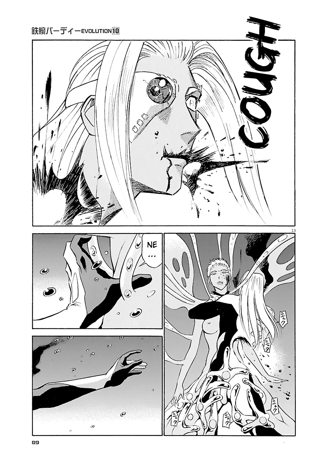 Birdy the Mighty Evolution Chapter 103 page 11 - Chapter 103: Opening of Hostilities #16