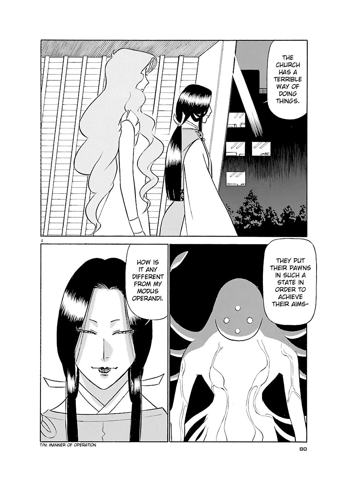 Birdy the Mighty Evolution Chapter 103 page 3 - Chapter 103: Opening of Hostilities #16
